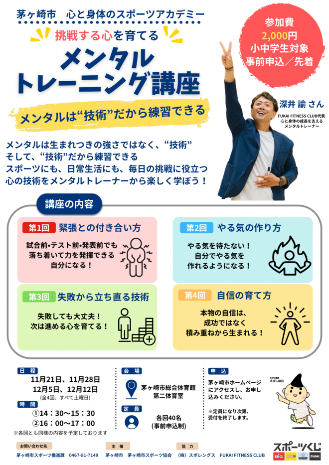 projects/default_project/_page_/001/070/180/mentore.png