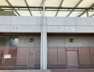 iriguchi